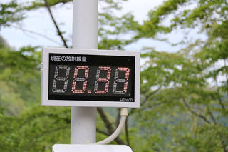 What is the difference between Radioactivity, Radiation, and Radioactive Materials?