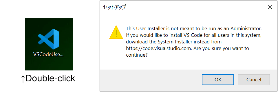 Double-click the downloaded file to run it.