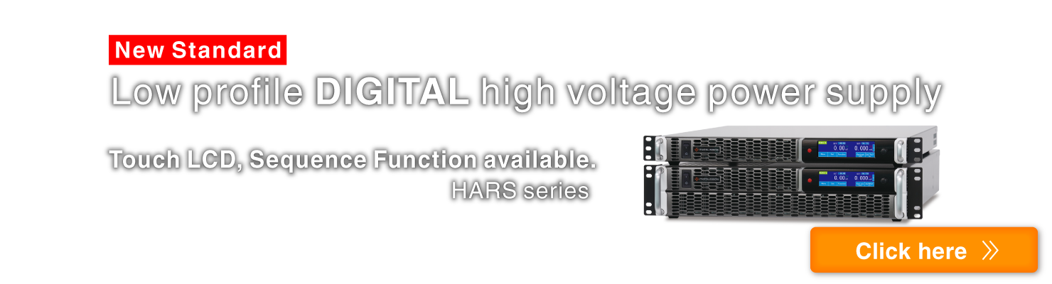 HARS series | High Voltage power supply Rack mount | Matsusada Precision