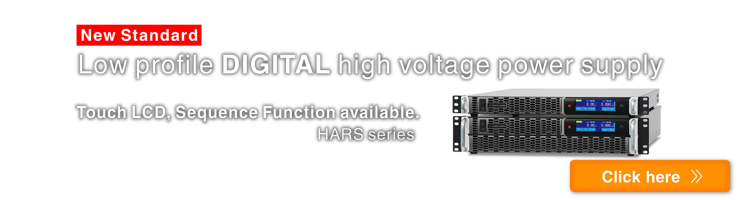 HARS series | High Voltage power supply Rack mount | Matsusada Precision