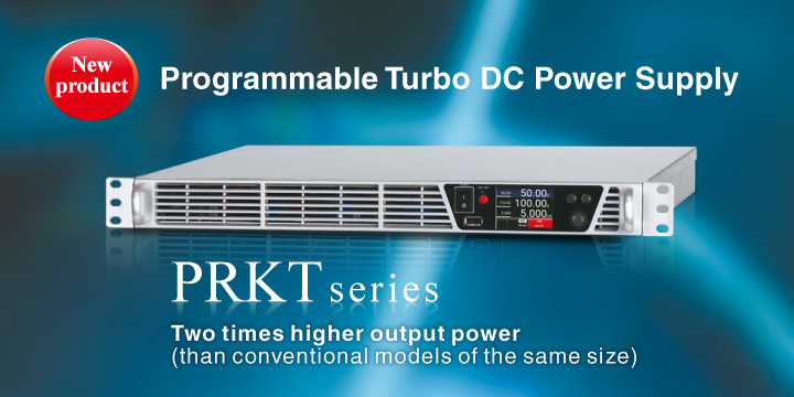 PRKT series | DC power supply Rackmount | Matsusada Precision