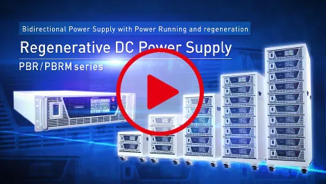 Introducing the PBR series video | PBR series | Bidirectional (Regenerative) DC Power supply | Matsusada Precision