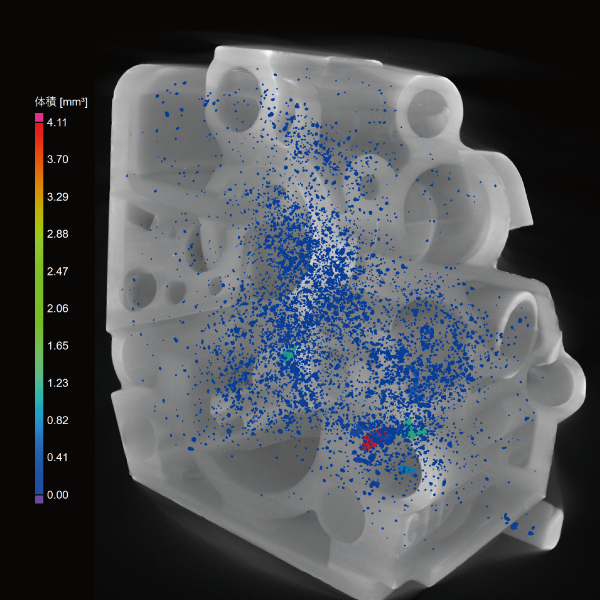 CT scan images of a Aluminum Die-Casting：Defect Analysis