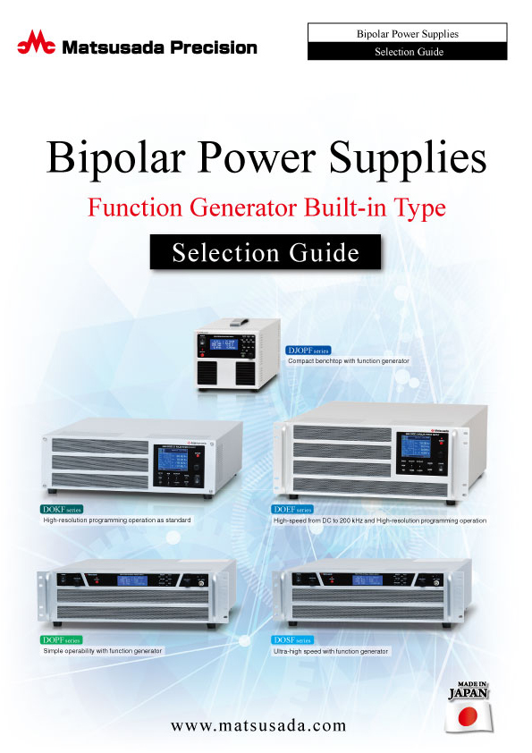 Bipolar Power Supplies with Function Generator