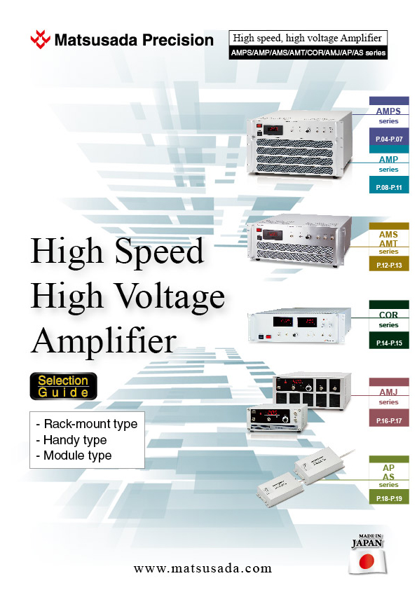 High Speed, High Voltage Amplifier Selection Guide