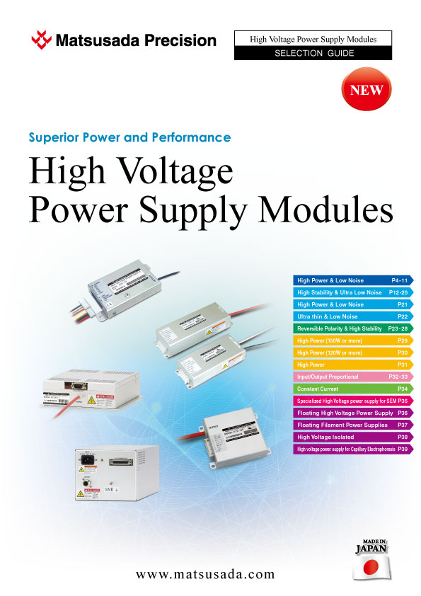 High Voltage Power Supply Modules Selection Guide