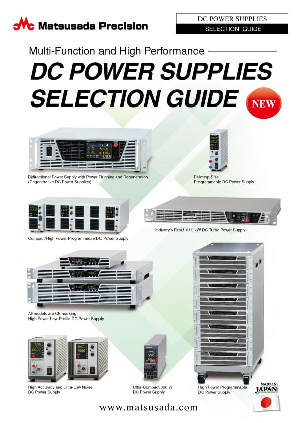 DC POWER SUPPLIES SELECTION GUIDE