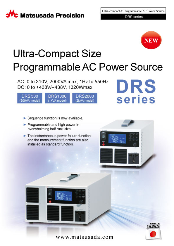 DRS series Datasheet