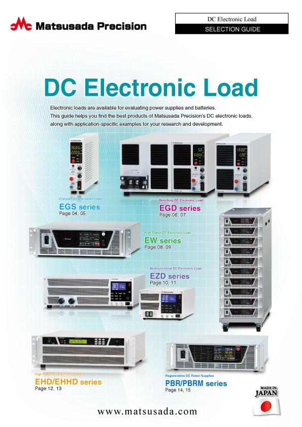 DC Electronic Load Selection Guide