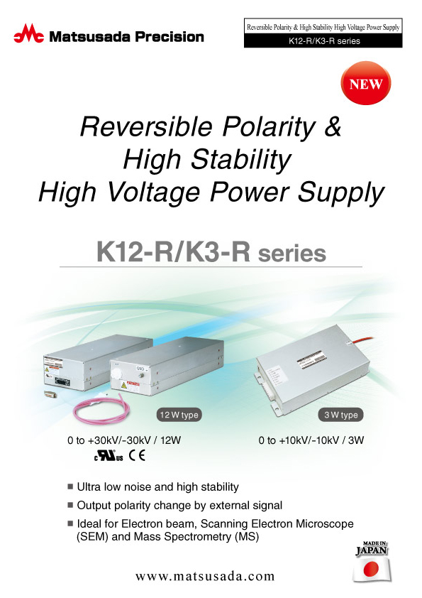 K12-R/K3-R series Datasheet