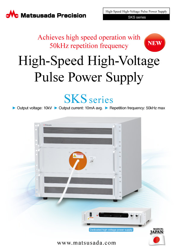SKS series Datasheet