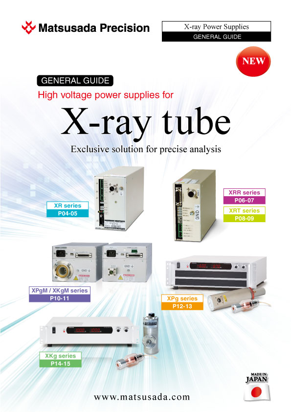 X-ray tube General Guide