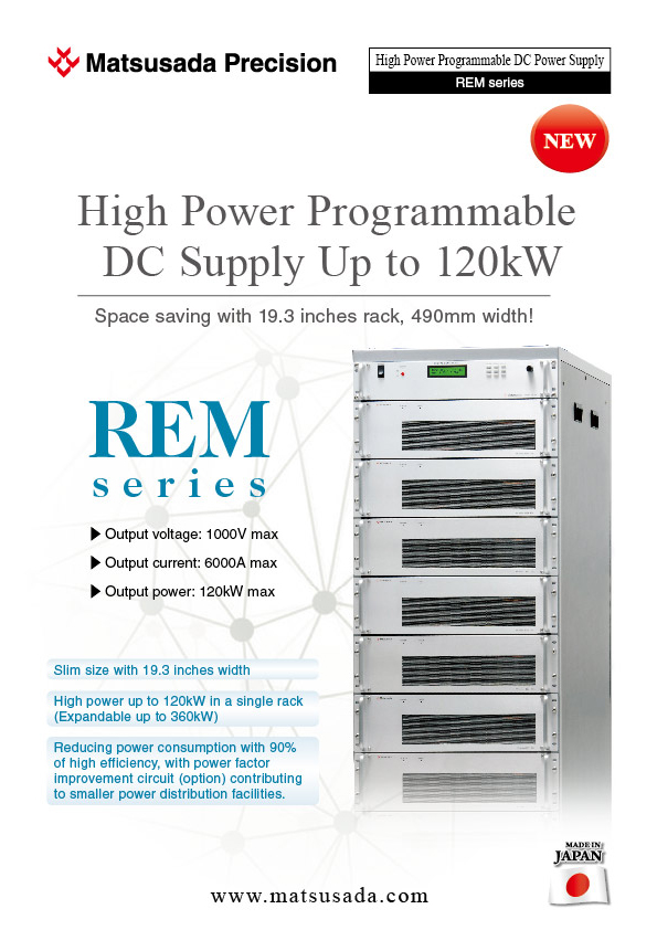 DC Power Supplies REM series Matsusada Precision