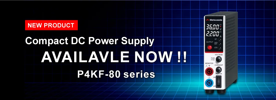 P4KF-80 series | DC power supply Benchtop | Matsusada Precision