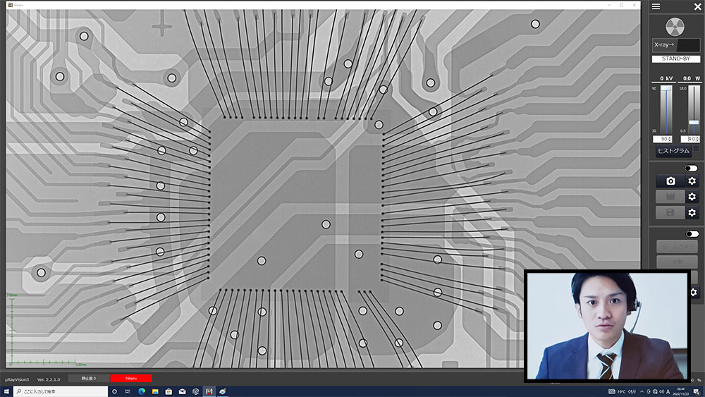 Online demonstration of X-ray inspection system