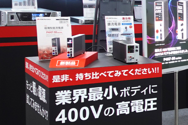Automotive Engineering Exposition 2026 YOKOHAMA: A Look at the Exhibition Hall_01