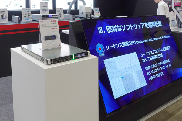 Automotive Engineering Exposition 2026 YOKOHAMA: A Look at the Exhibition Hall_02