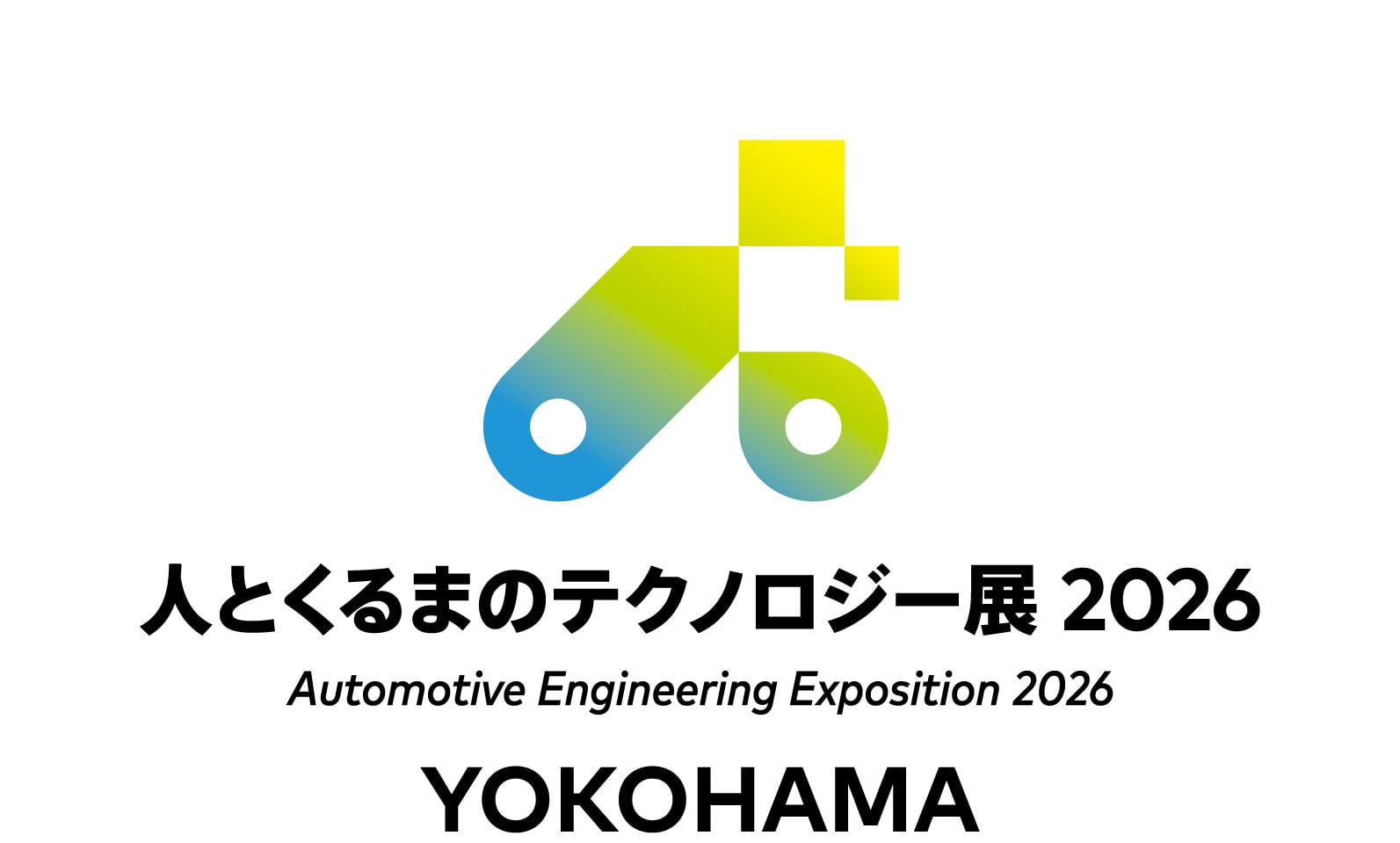 Automotive Engineering Exposition rogo