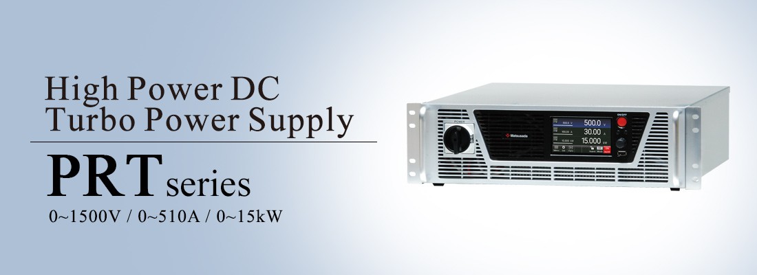 DC Power Supply PRT Series